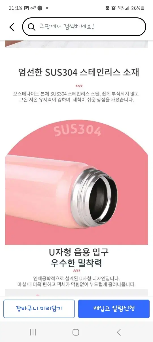 thumbnail-7